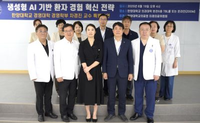 ‘생성형 AI 기반 환자 경험 혁신 전략’ 특별강연 개최